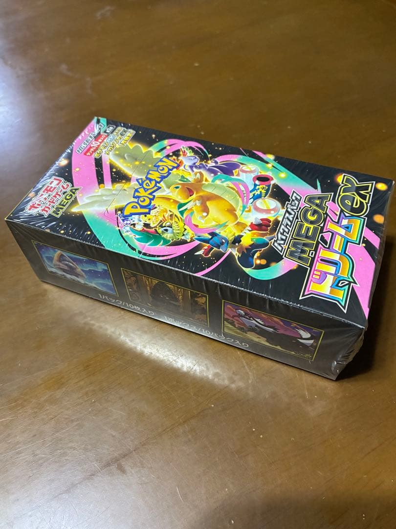ポケモンカードゲーム MEGA ハイクラスパック MEGAドリームEX