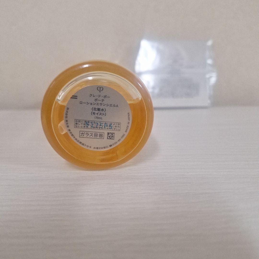 クレ・ド・ポーボーテ　ローションエサンシエル　　　A　サンプル　１０包