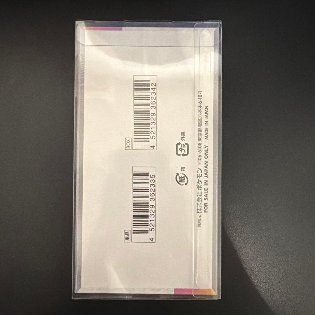 ポケモンカードテラスタルフェスexシュリンク付きBOX10パック入り