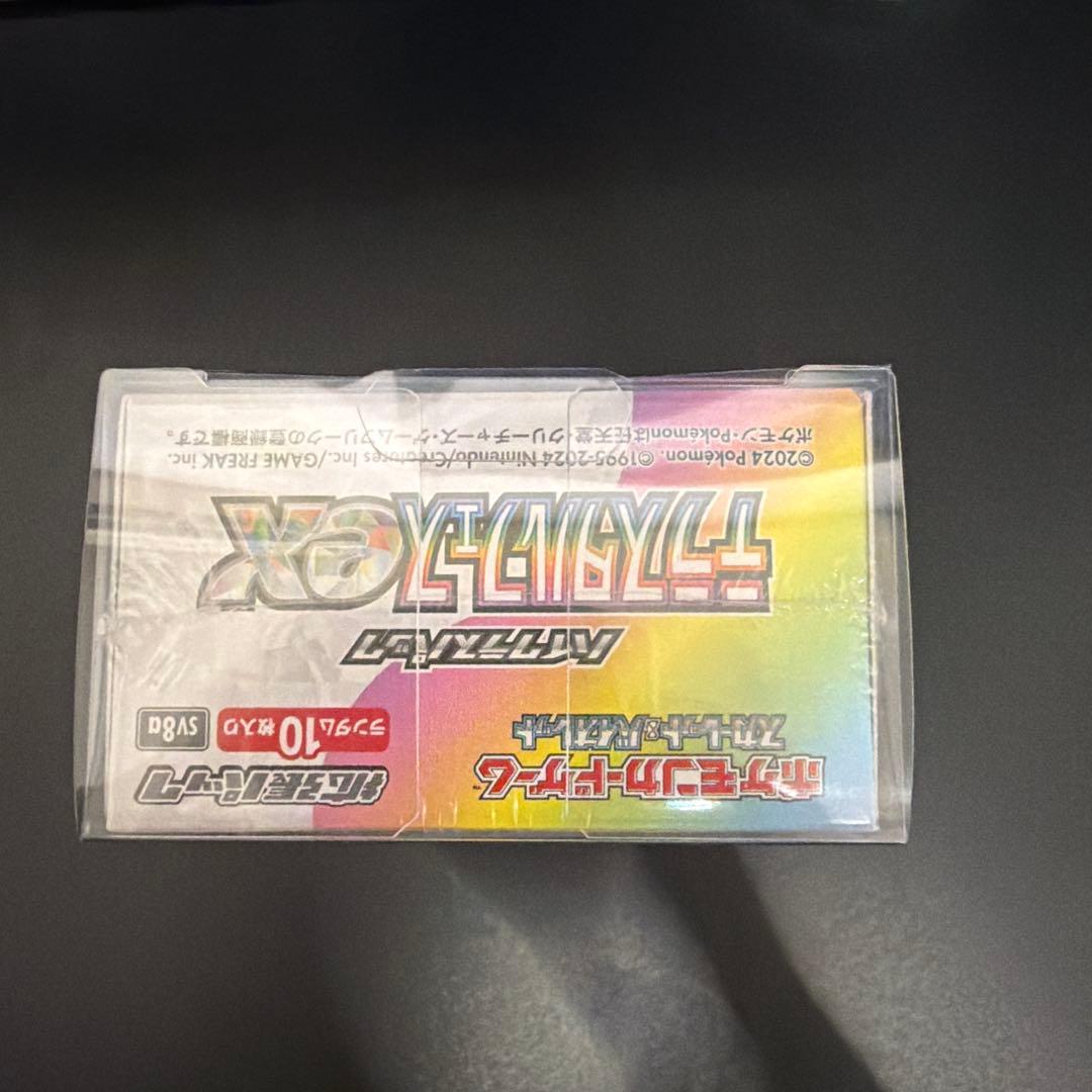 ポケモンカードテラスタルフェスexシュリンク付きBOX10パック入り