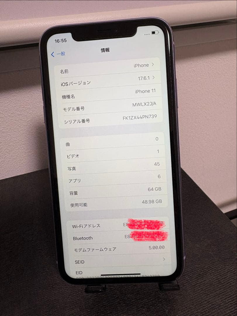 iPhone11 本体　中古品