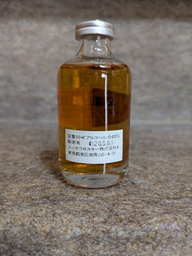 古酒 ピュアモルト ウイスキー特級 ミニボトル3本セットブラック、レッド