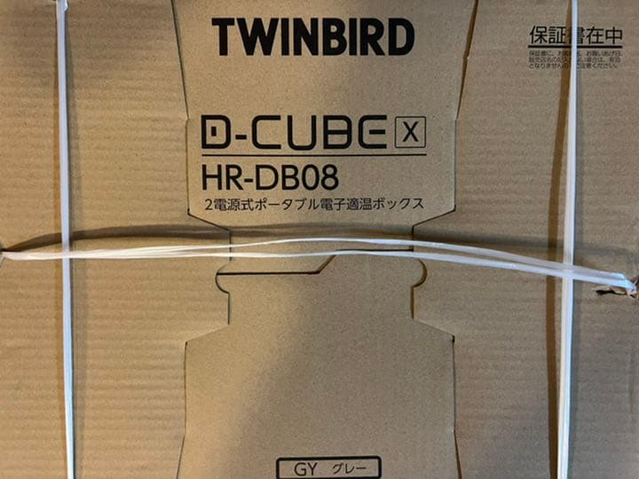 冷蔵庫・冷凍庫 TWINBIRD HR-DB08GY
