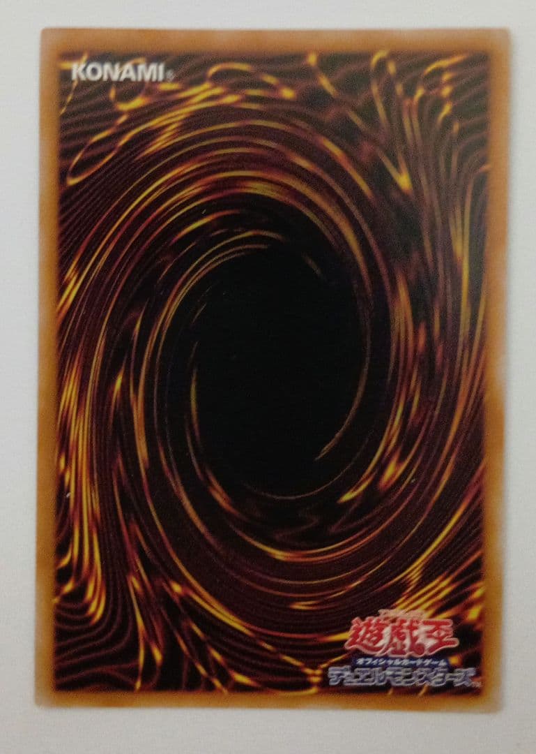 遊戯王 青眼の白龍 ブルーアイズホワイトドラゴン 25th 絵違い