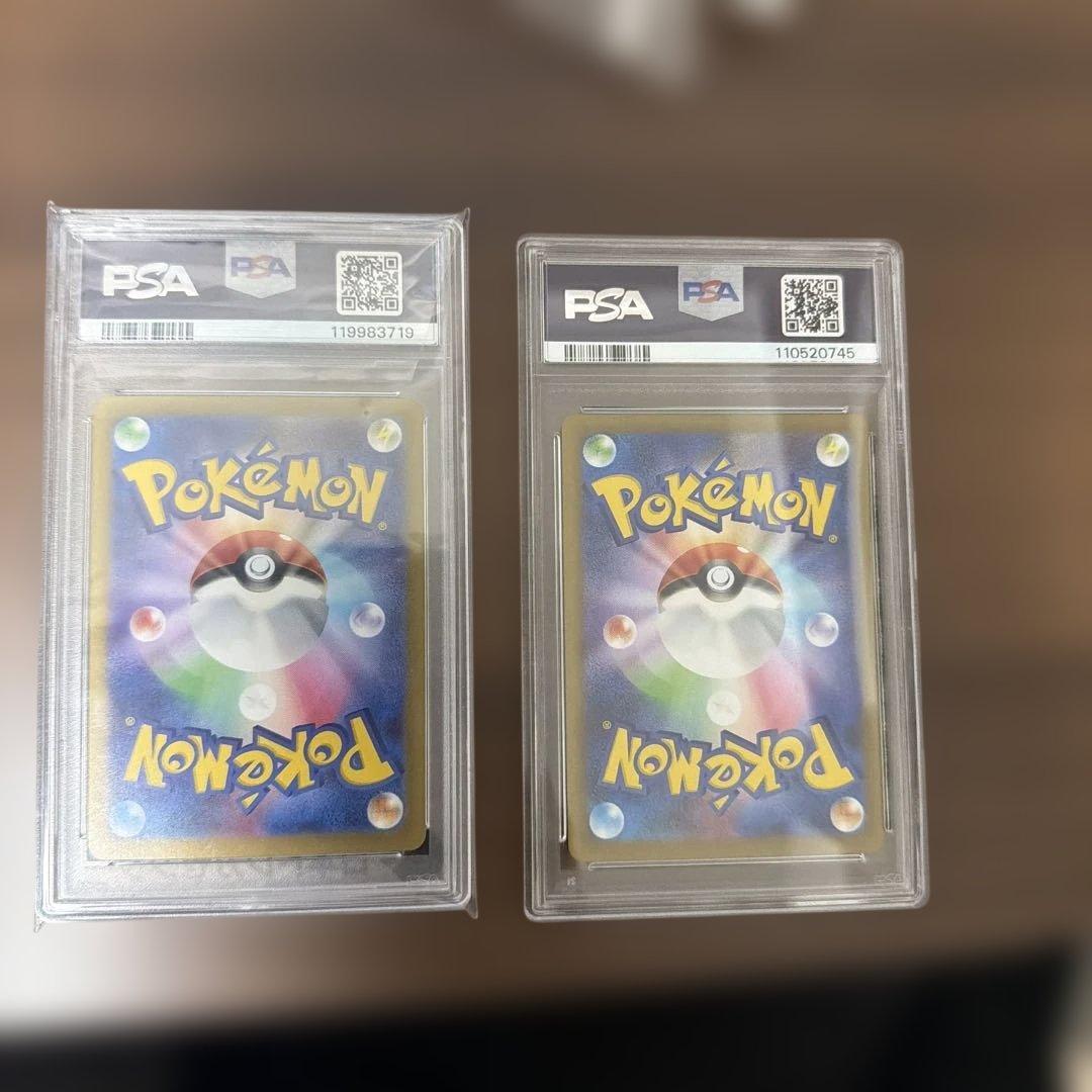 リーリエのピッピ sar +sr