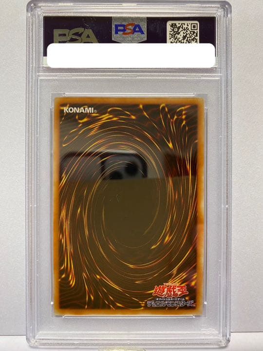 遊戯王 ブラックマジシャンガール 15AY-JPC10 PSA10