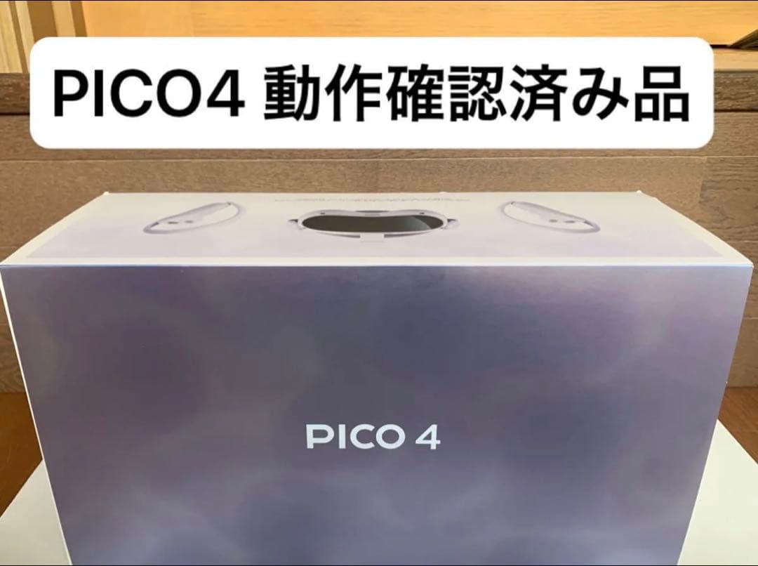 PICO 4 128GB VR ヘッドセット