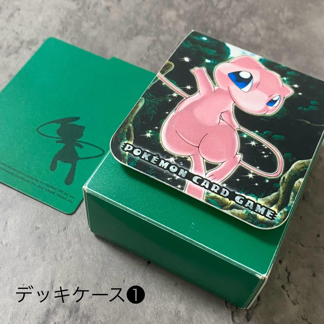 【⭐️値下げ】2005年 まぼろしの森 バインダー（プロモ付）＋デッキケース2個