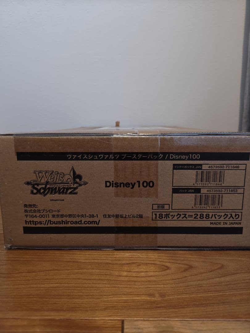 ヴァイスシュヴァルツ Disney100 ディズニー100 1カートン　初版