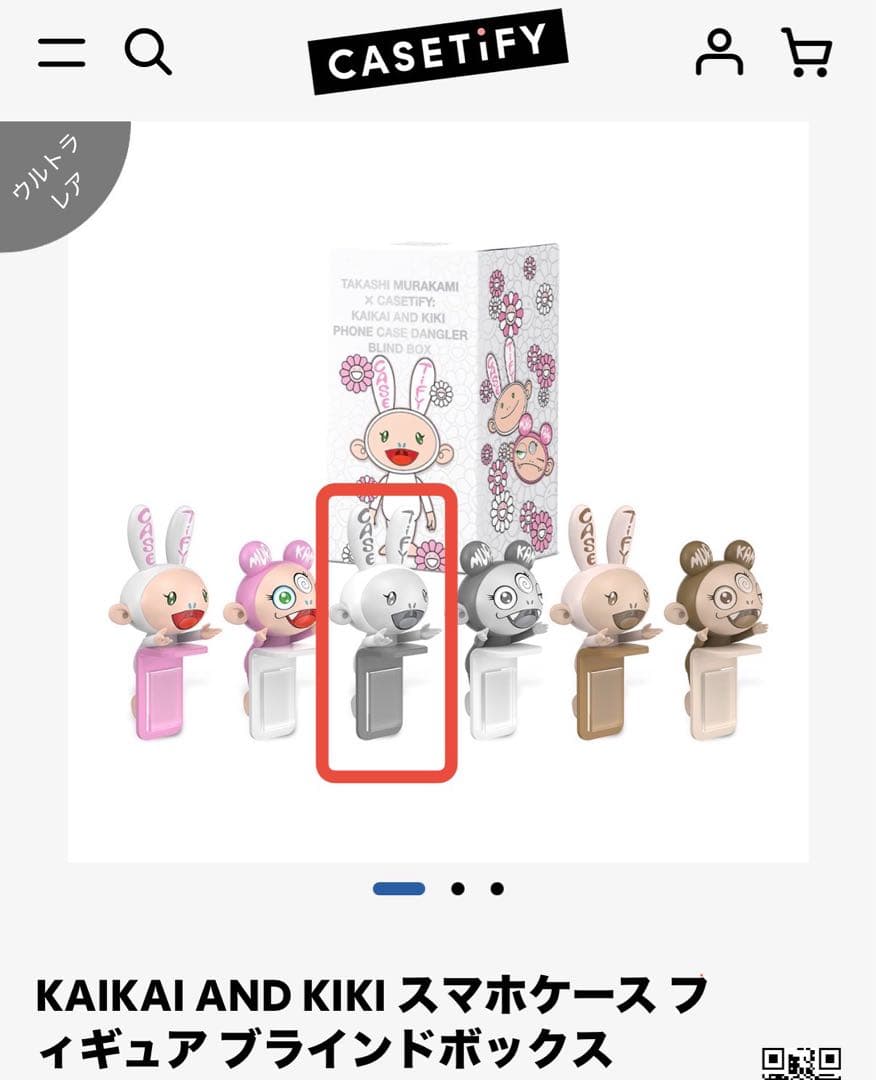 KAIKAI AND KIKI ● スマホケース フィギュア ブラインドボックス