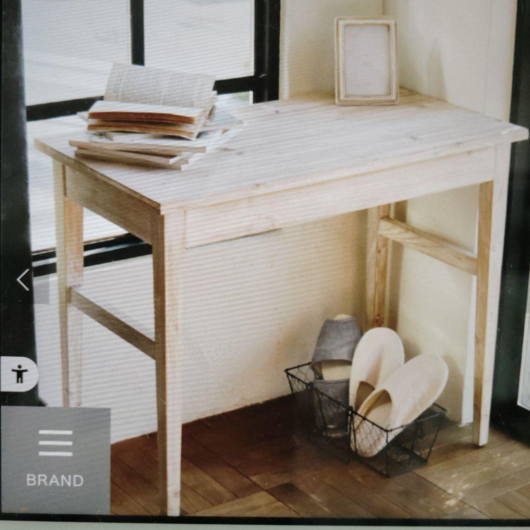 専用　サリュ　WEB限定コンソールテーブル　未使用