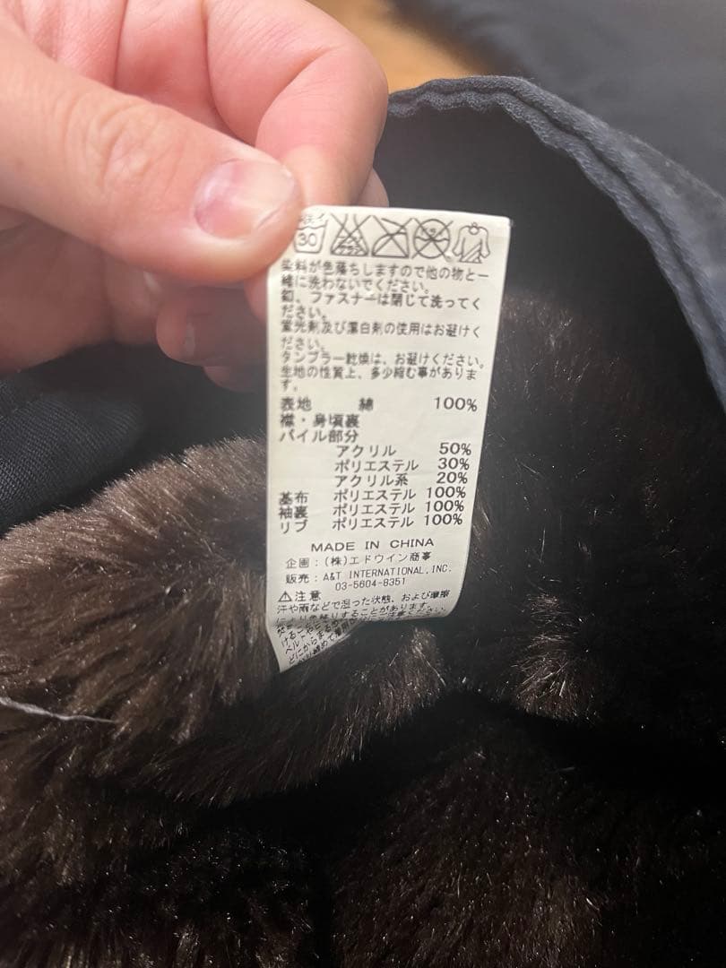 【極美品】ALPHA INDUSTRIESミリタリージャケット Lサイズブラック