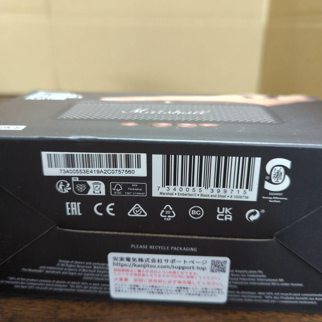 Marshall ワイヤレスポータブル防水スピーカー EmbertonⅡ 新品