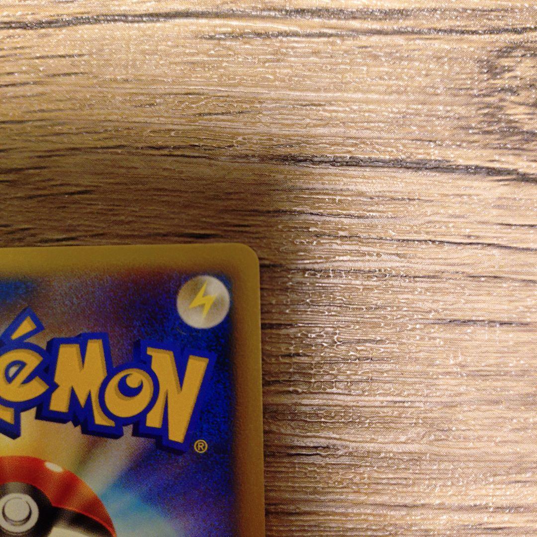 ヤドキンググレート　ドミノピザ特典　030/L-P 【極美品】