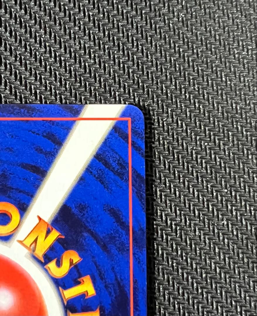 旧裏　ポケカ　ゲンガー