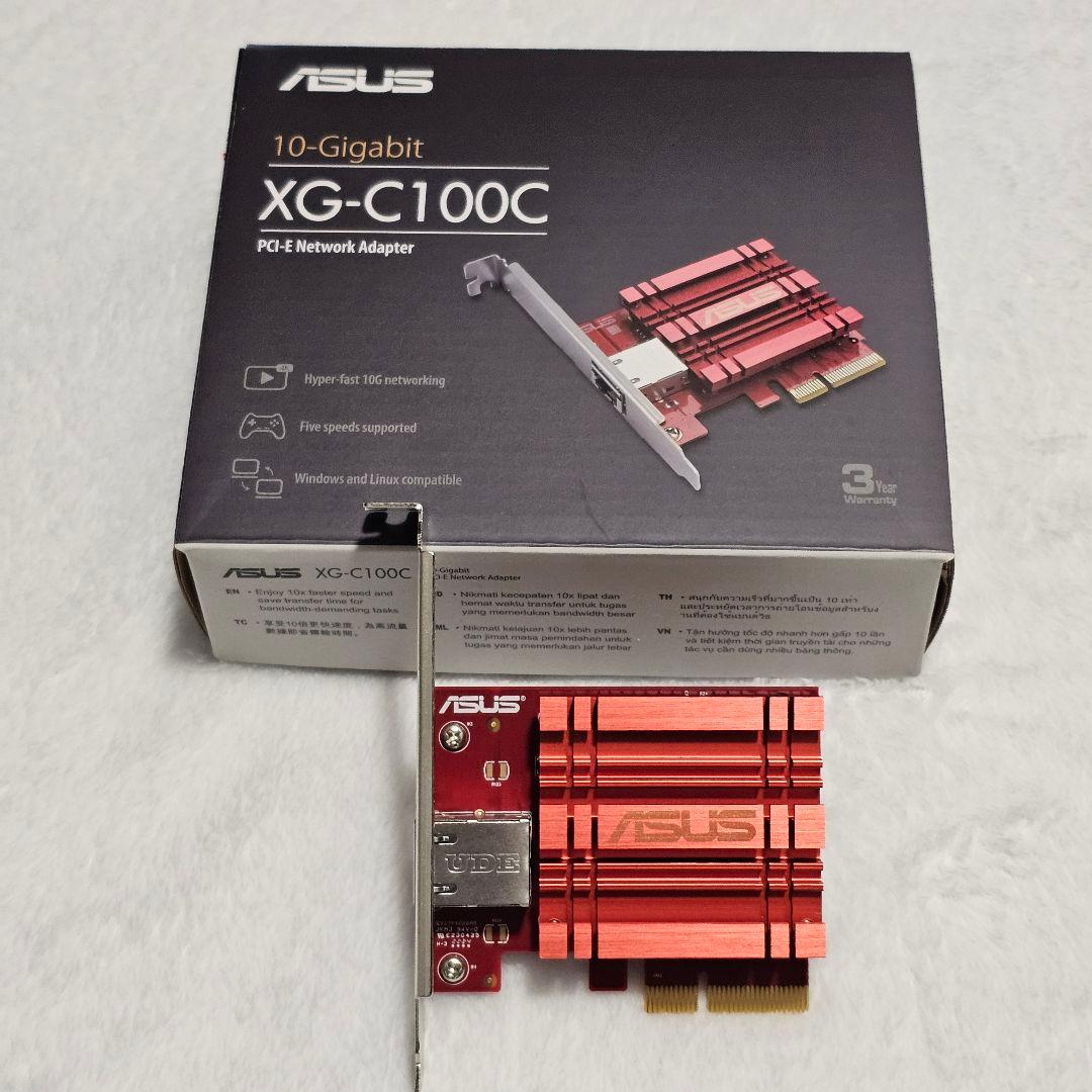 ASUS XG-C100C 10ギガネットワーク対応 LANカード