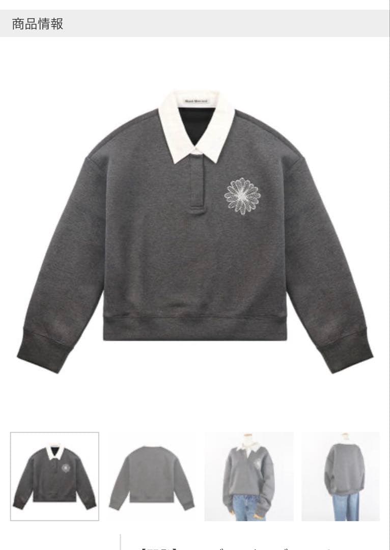 マルディメクルディ　スウェットシャツ