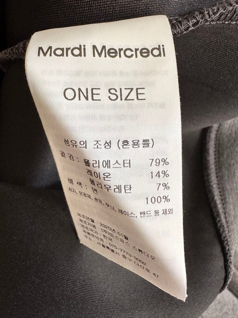 マルディメクルディ　スウェットシャツ