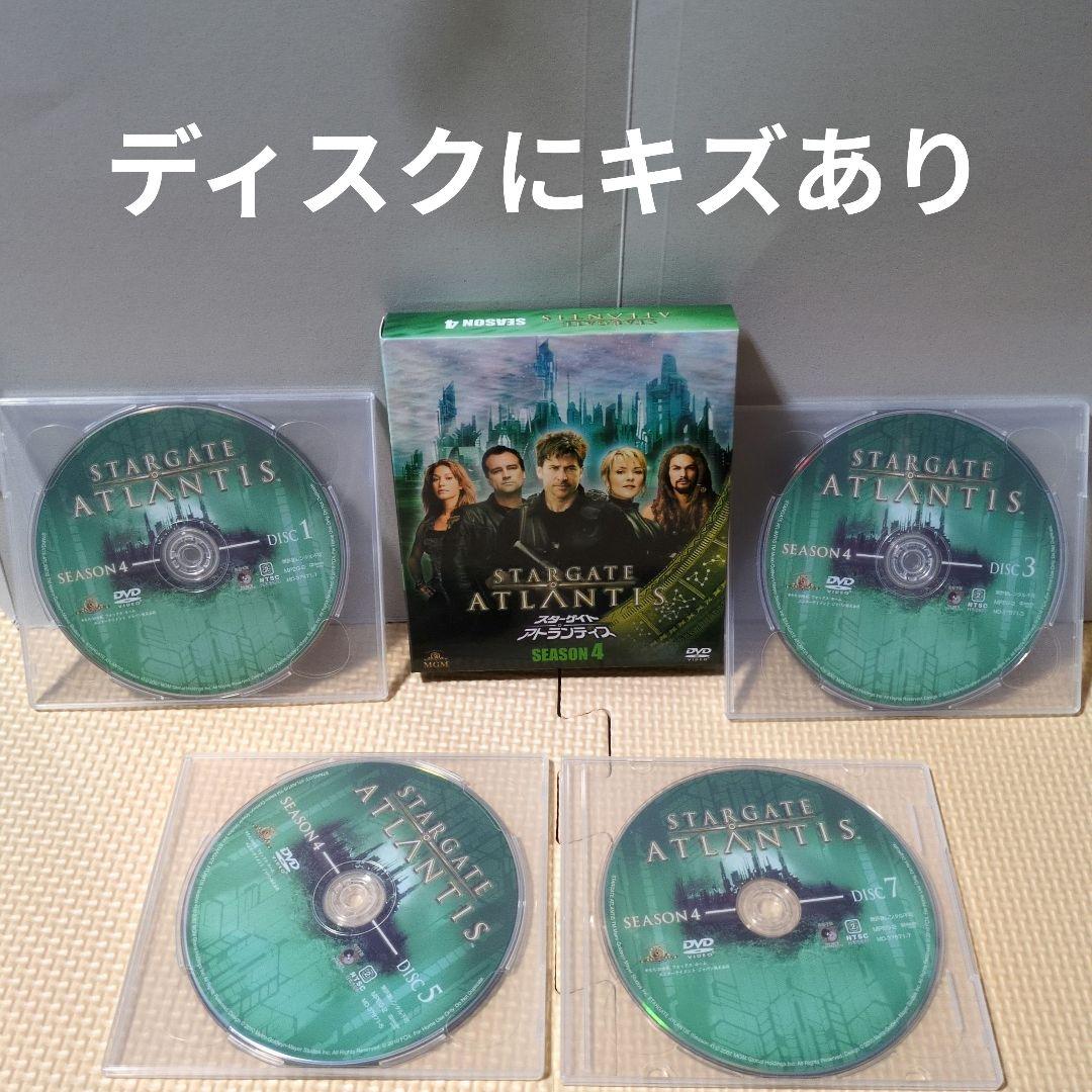 スターゲイト アトランティス DVD シーズン 1〜5全巻セット