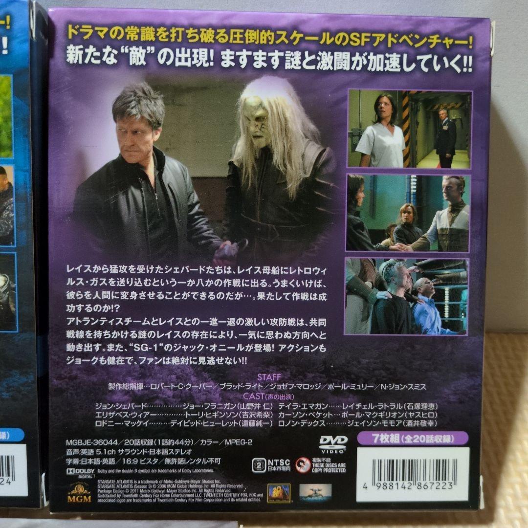 スターゲイト アトランティス DVD シーズン 1〜5全巻セット