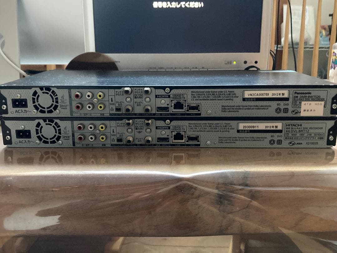 ブルーレイレコーダー日立 DVL-BRT12 Panasonic BWT520