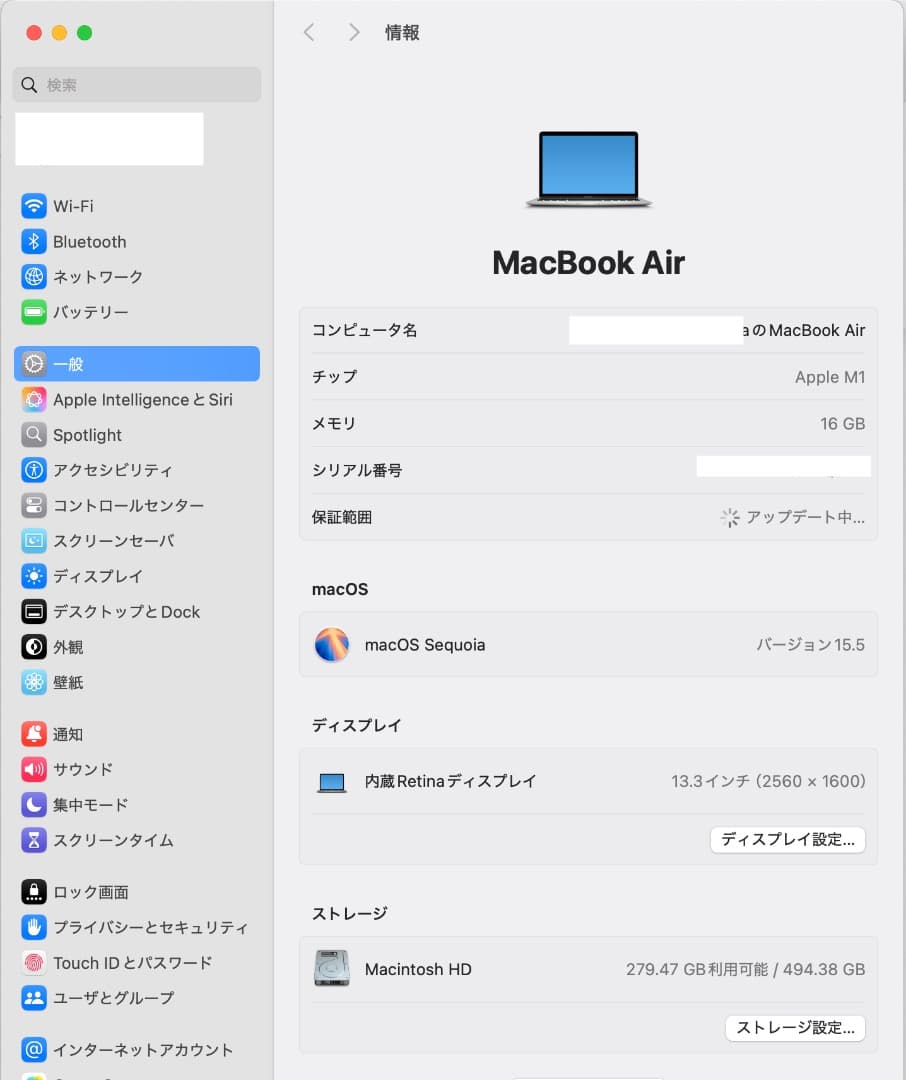 MacBook Air M1　16GB・SSD512GB　13インチ シルバー