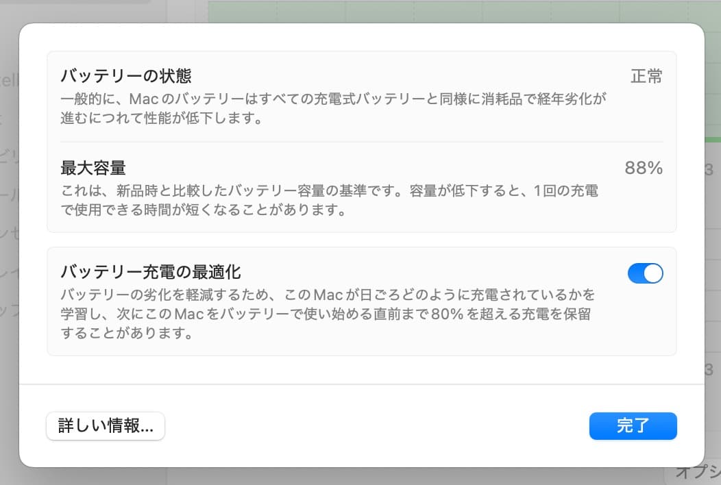 MacBook Air M1　16GB・SSD512GB　13インチ シルバー