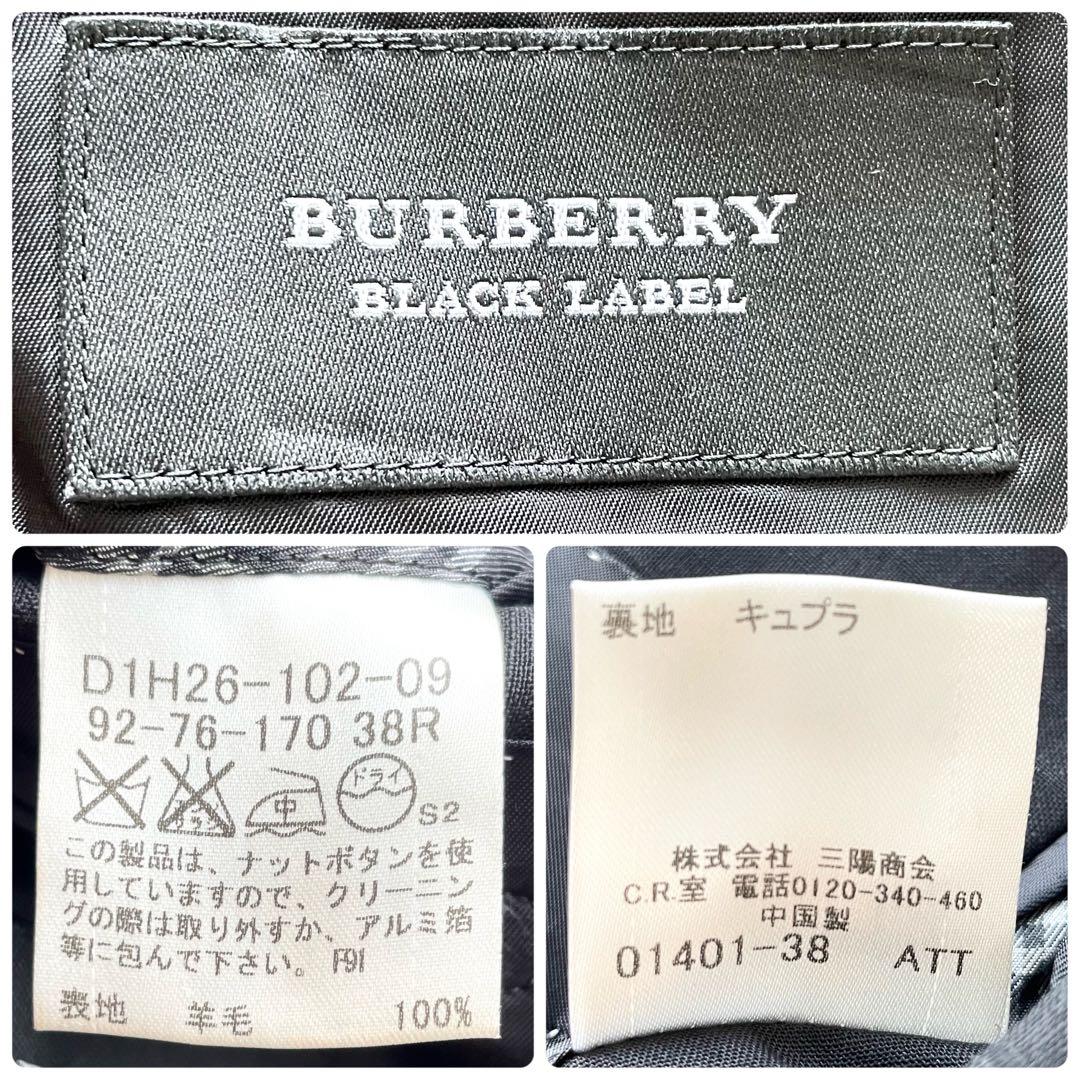 美品✨バーバリーブラックレーベル　スーツ　セットアップ　3ピース　黒　M