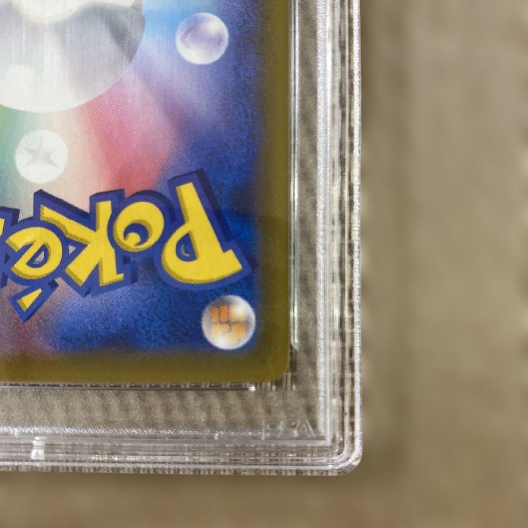 ピカチュウvmax 25th psa10