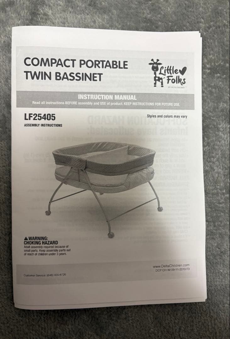 Little Folks ツインベビーベッド LF25405