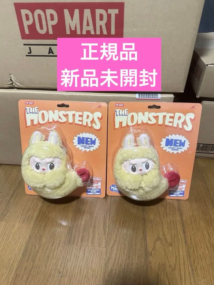 POP MART MONSTERS LABUBU Earphone 2個セット