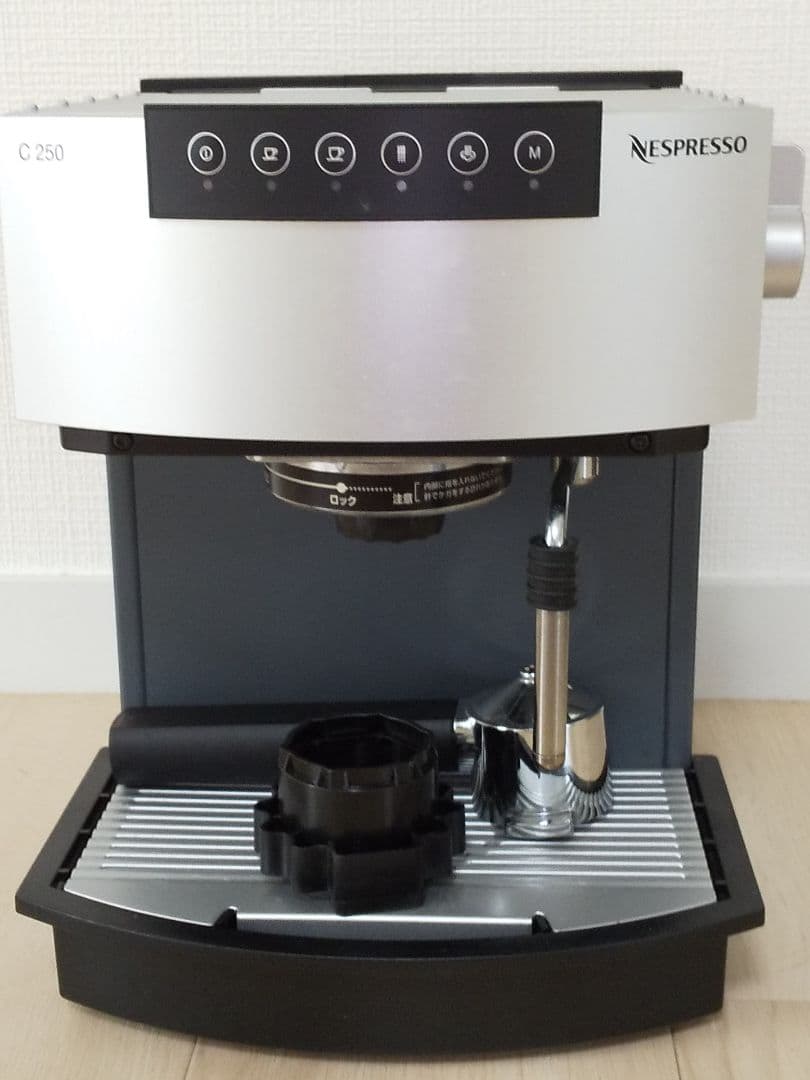 Nespresso ネスプレッソマシーン