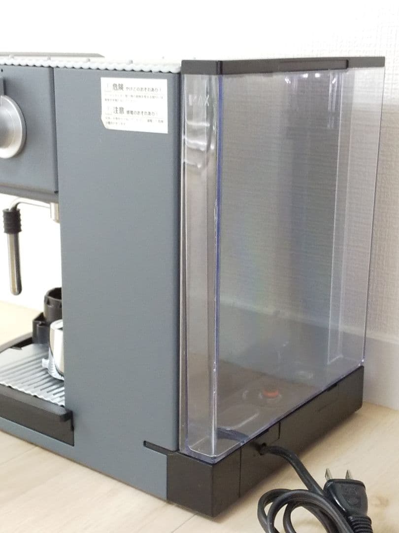 Nespresso ネスプレッソマシーン