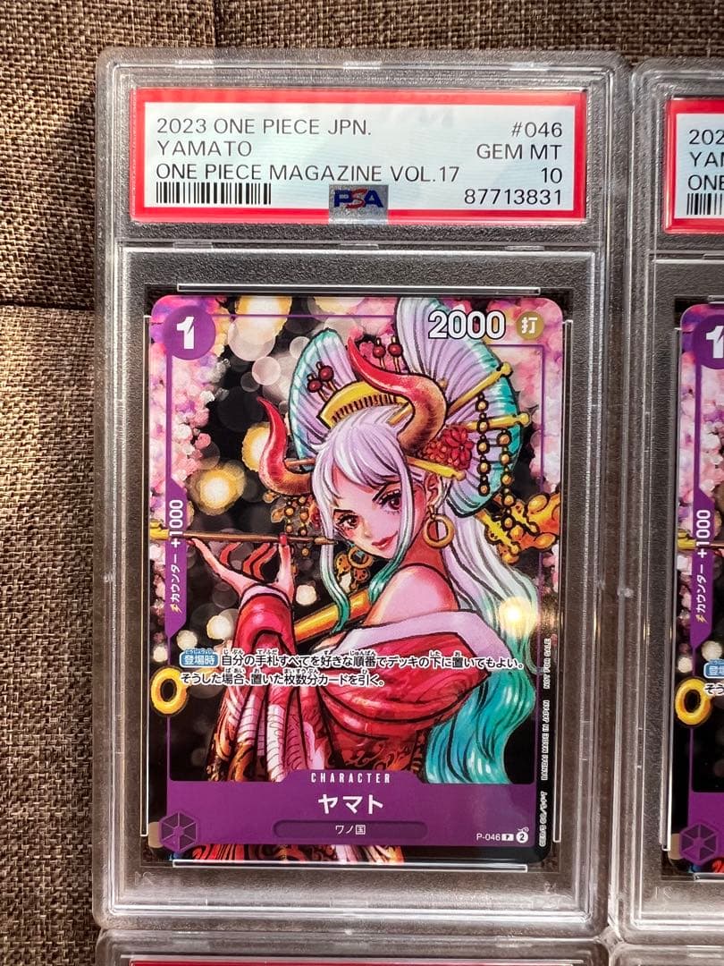 ヤマト　花魁　ワンピースマガジン　プロモ　PSA10 4連番