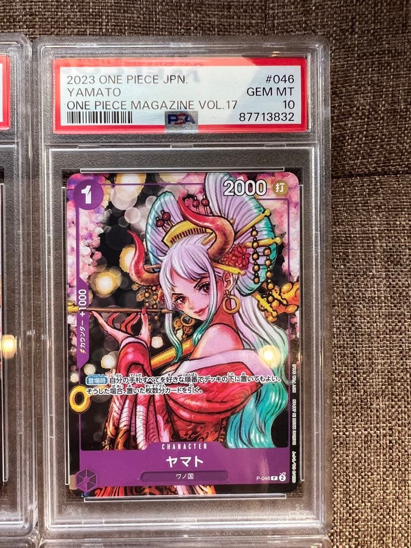 ヤマト　花魁　ワンピースマガジン　プロモ　PSA10 4連番