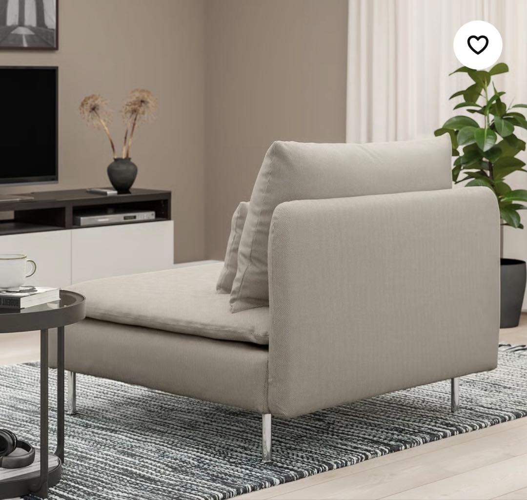 IKEA SÖDERHAMN 1人掛けソファ ライトベージュ