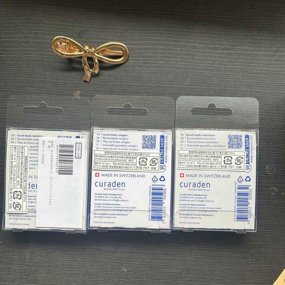 CURAPROX ハイドロソニック替えブラシ 6本セット