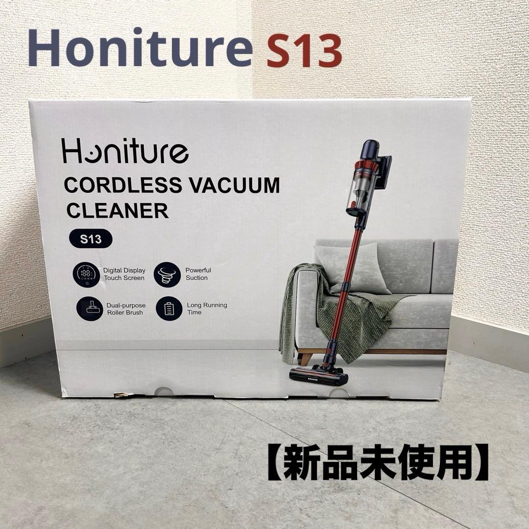 【新品未使用】Honiture S13 コードレス掃除機