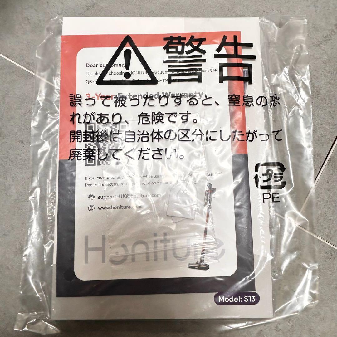 【新品未使用】Honiture S13 コードレス掃除機