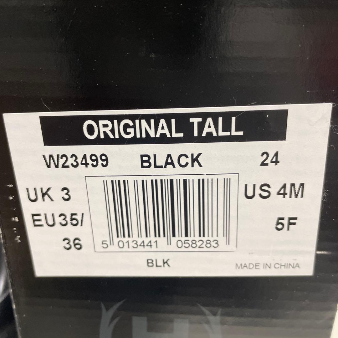 新品 ハンター レインブーツ オリジナルトール ロング ブラック 22㎝