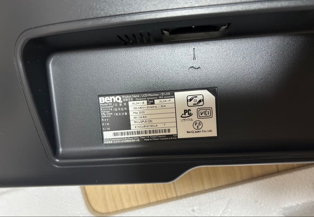 BenQ ZOWIE XL2411P 箱付き