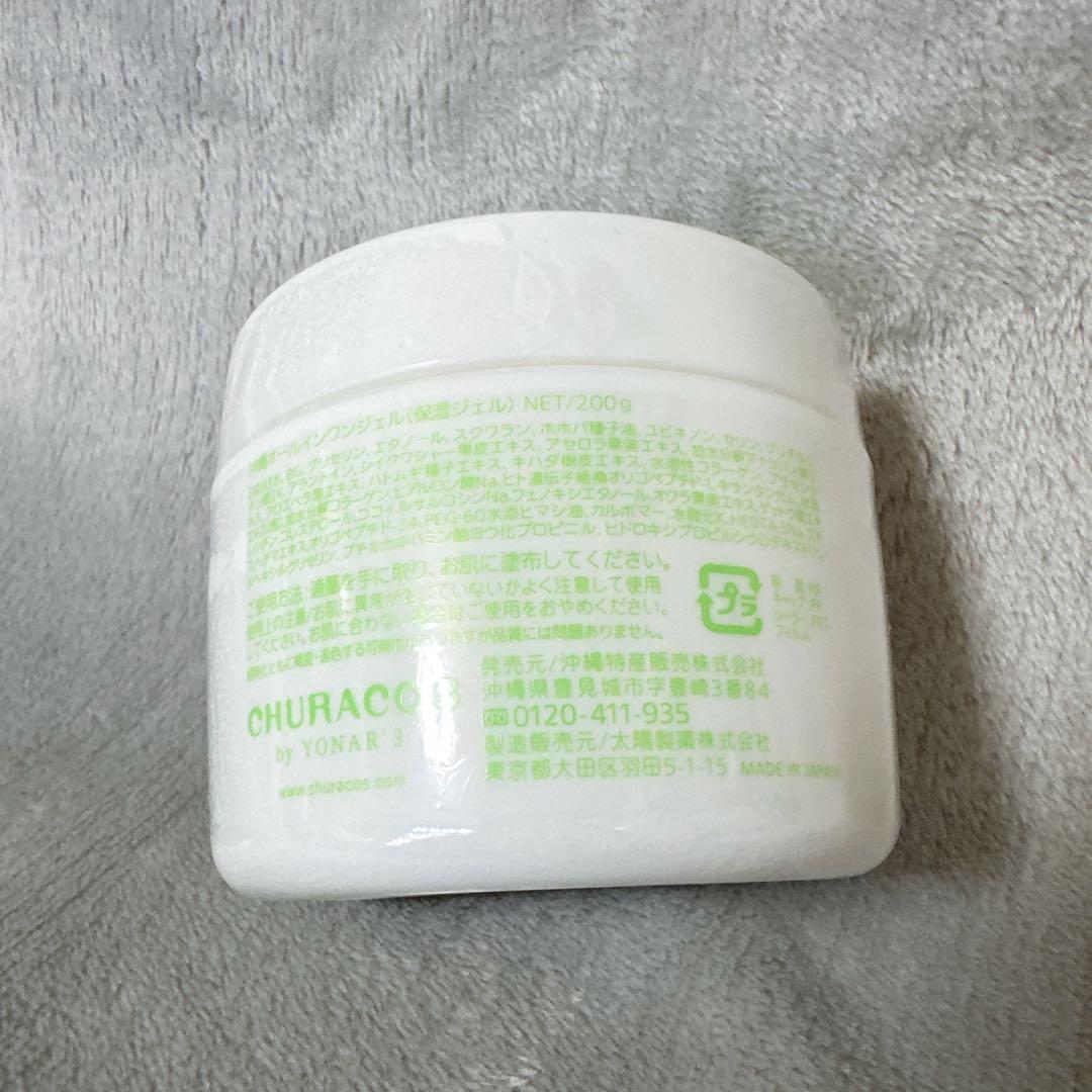 わらびはだ オールインワンジェル 200g CHURACOS