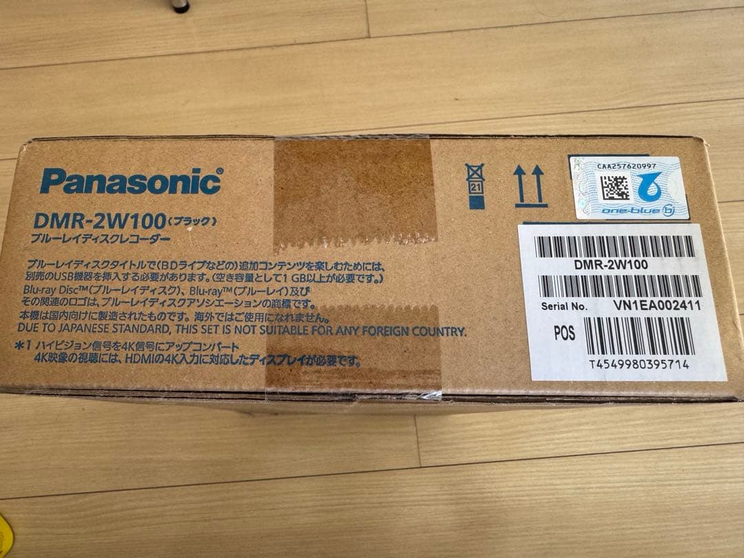 Panasonic DMR-2W100 4Kブルーレイレコーダー