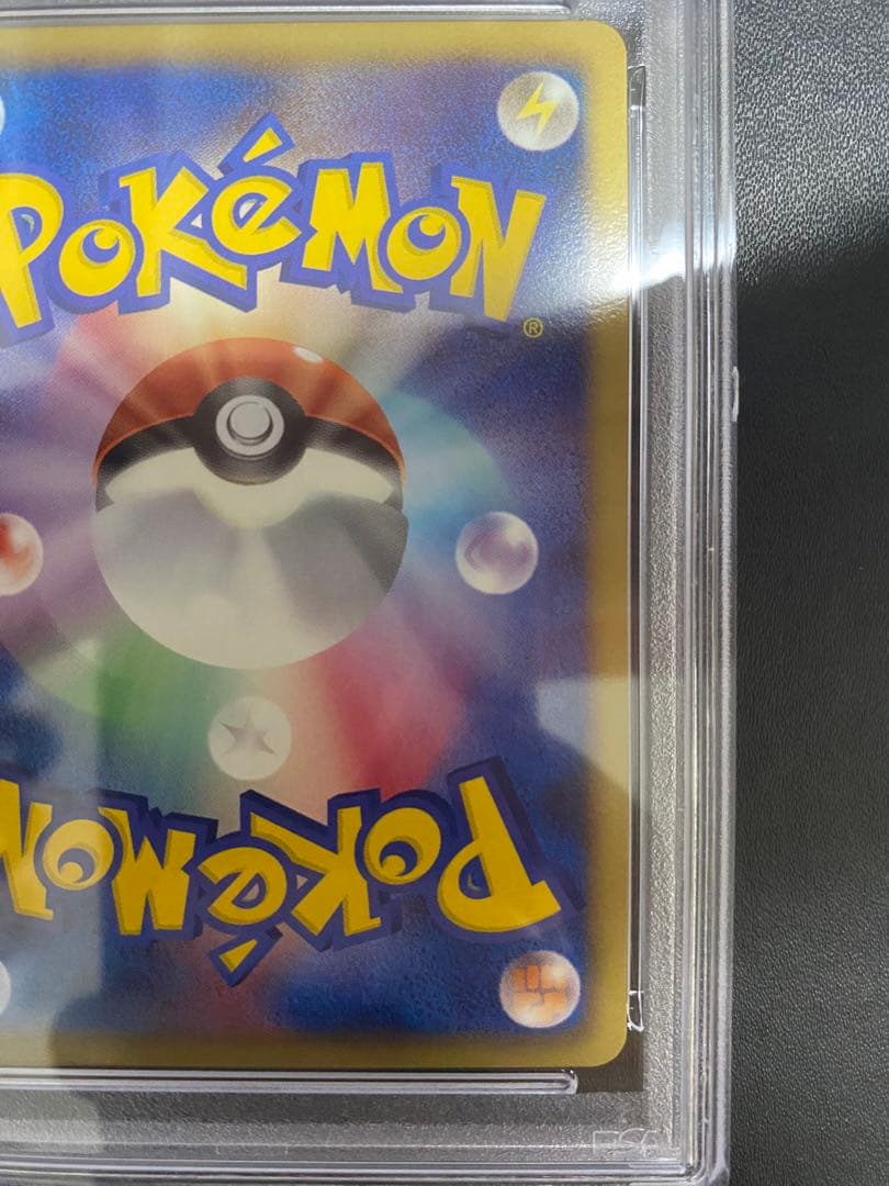 ゾロアーク R BW PSA10 ポケモンカード