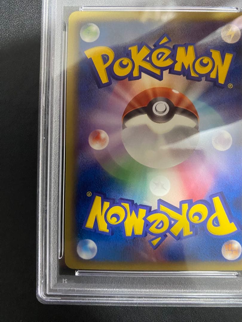 ゾロアーク R BW PSA10 ポケモンカード