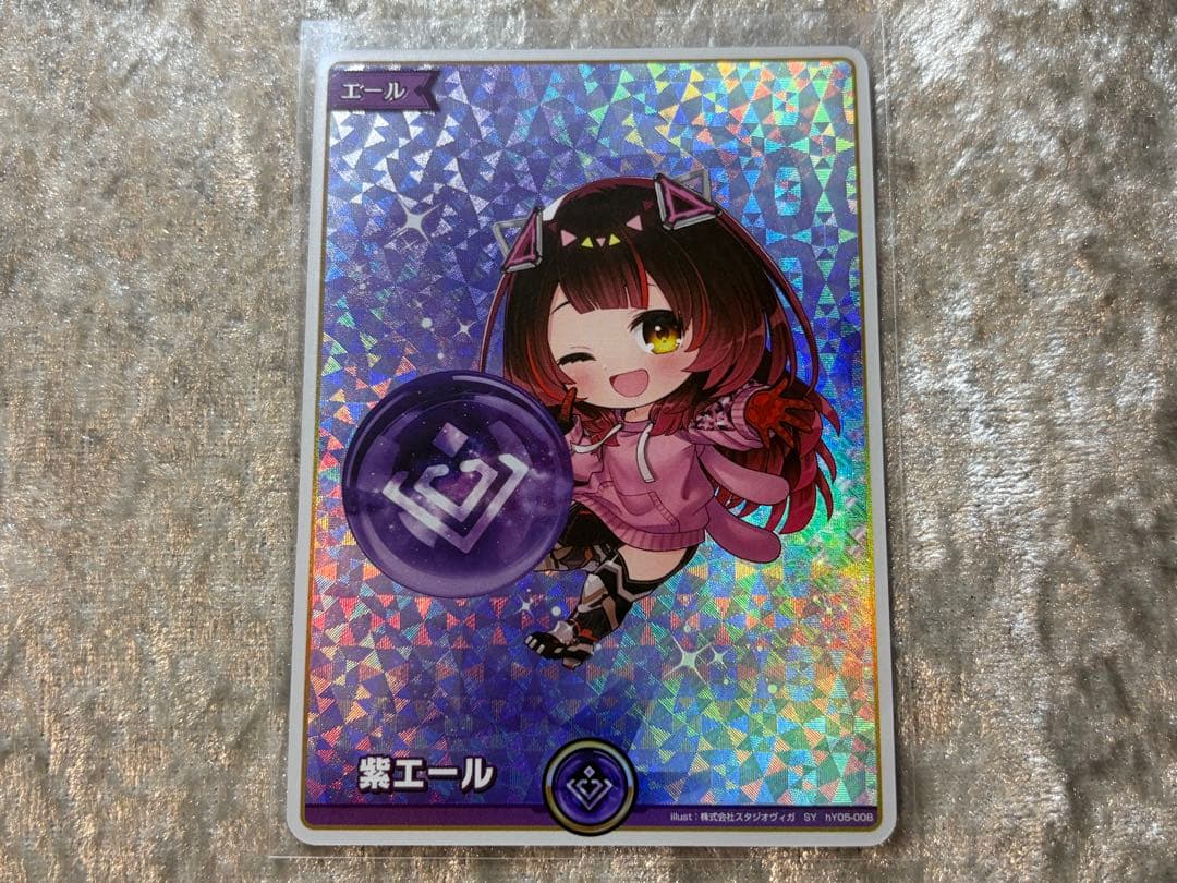 【ホロカ】ロボ子さん OUR / 紫エール SY セット