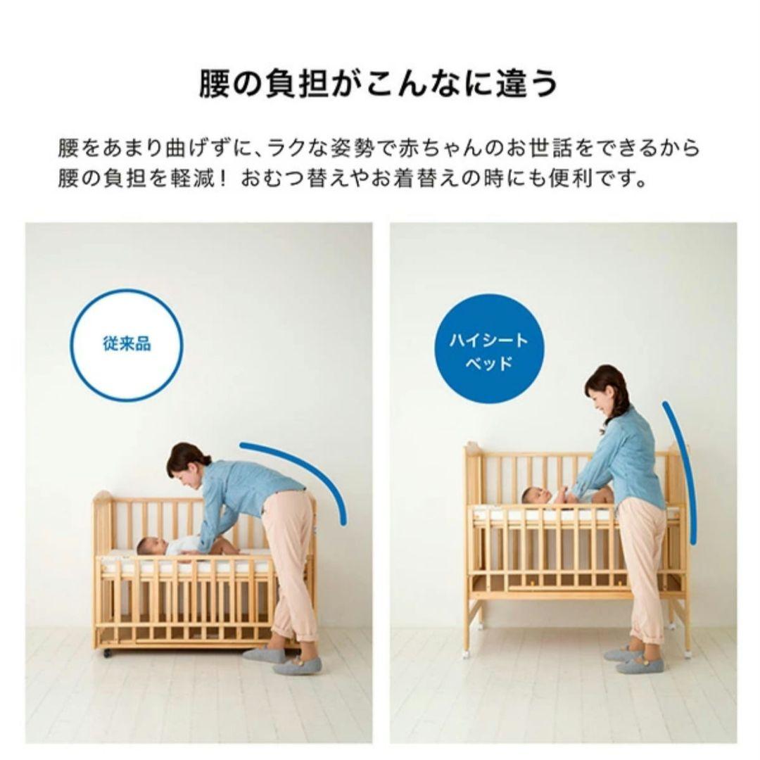 みぃです。カトージ ベビーベッド ハイポジション ハイシート ホワイト