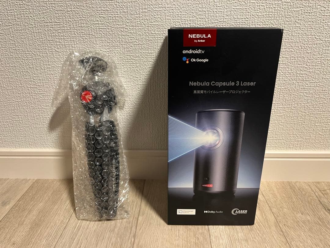 Nebula Capsule 3 Laser ＋　三脚（おまけ）