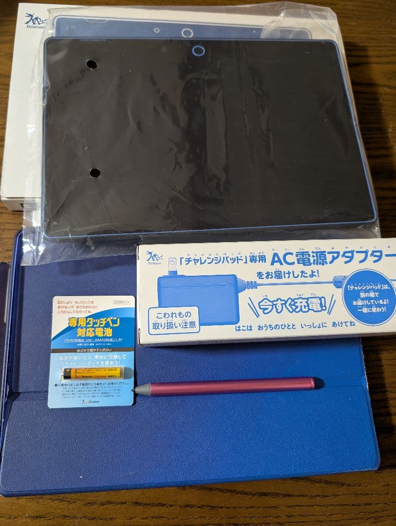 ベネッセ　チャレンジパッドNext【TAB-A05-BA1】