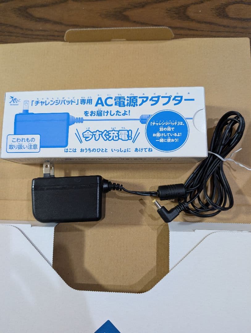 ベネッセ　チャレンジパッドNext【TAB-A05-BA1】